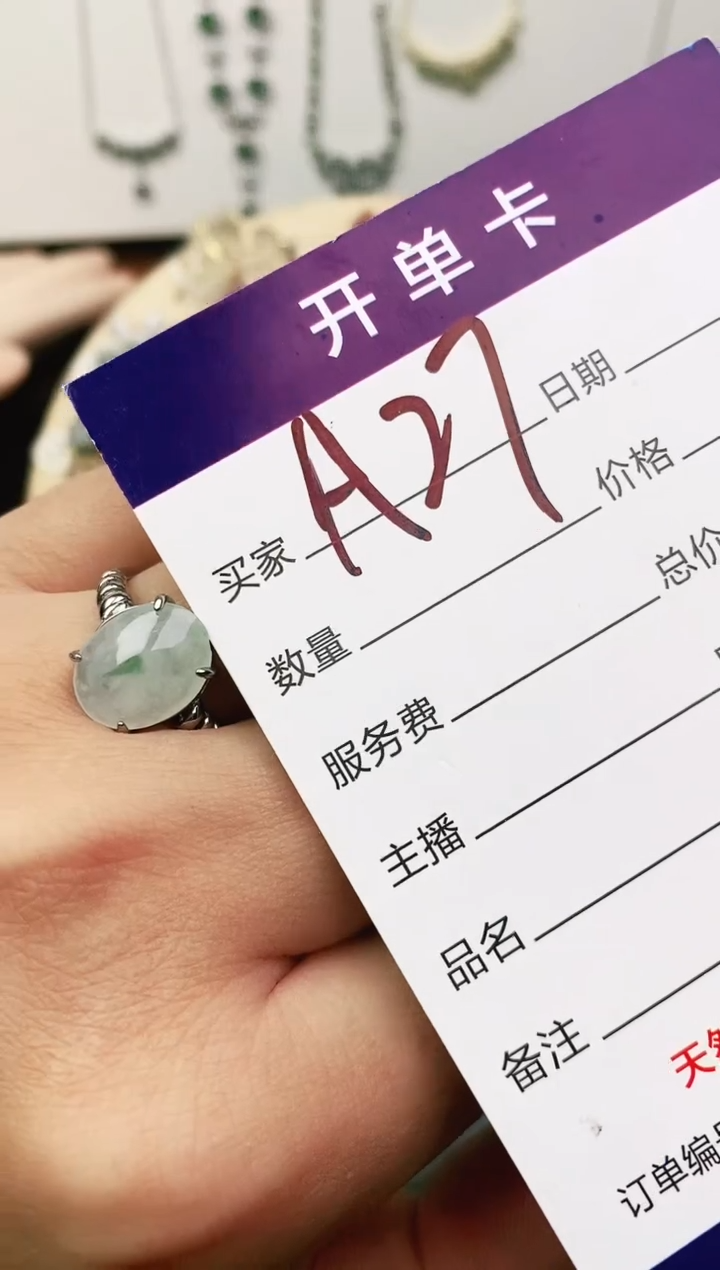 未镶嵌戒指翡翠11111111