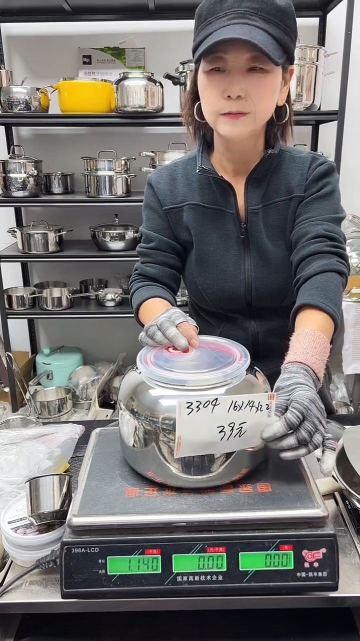 304不锈钢14*底22高16储藏罐密封盖3304