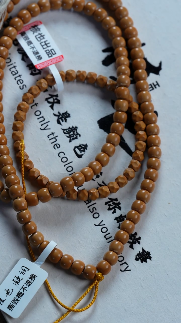 手串/手链橄榄核@@6.0长串云舒