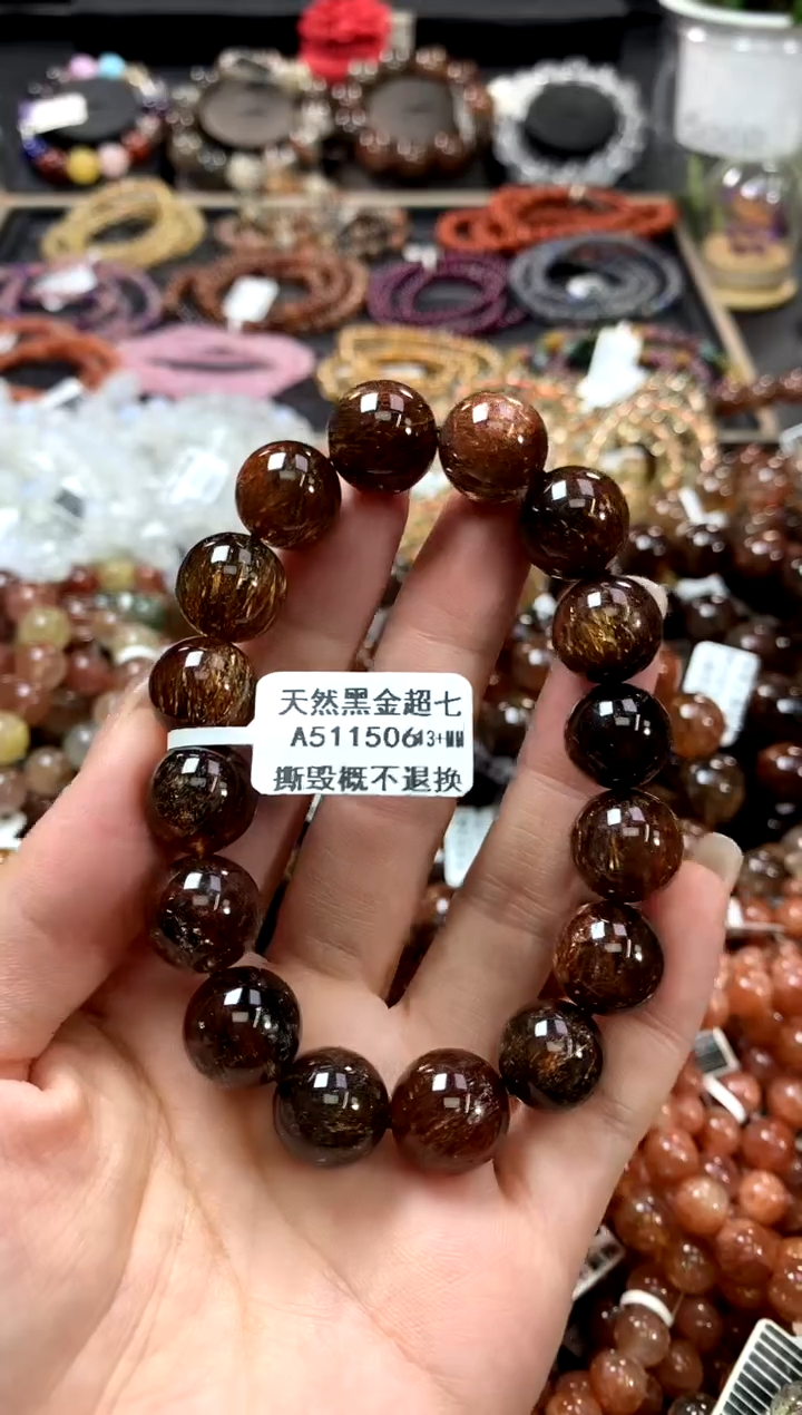 水晶手链未镶嵌13+