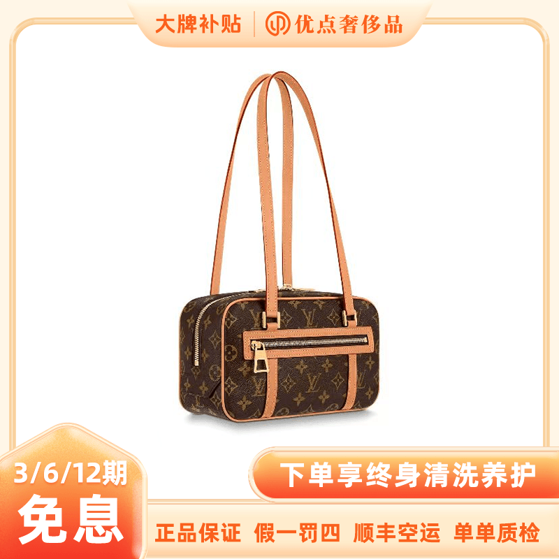 未使用 LouisVuitton/路易威登 lv开口笑/经典老花手提斜挎包