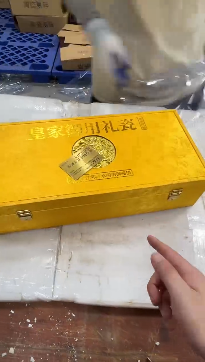 瓷片万里茶器专属链接