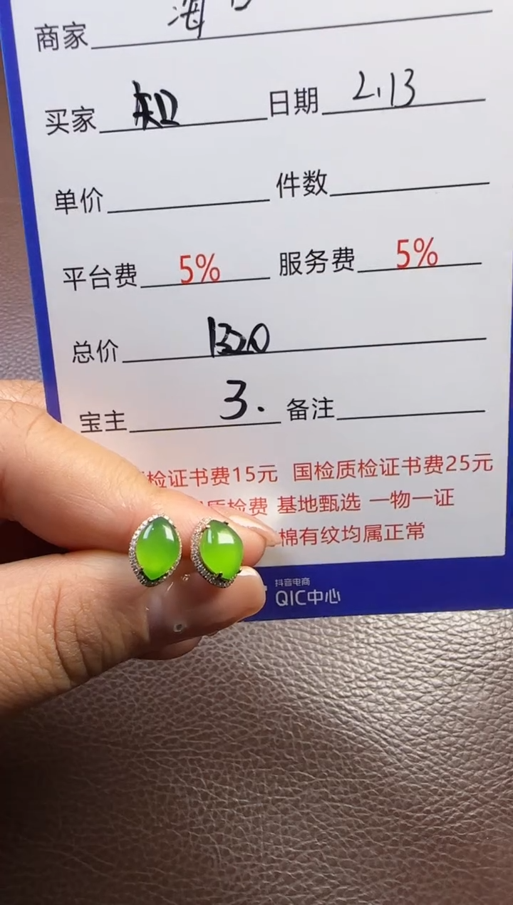【闪购商品】和田玉挂件未镶嵌挂件