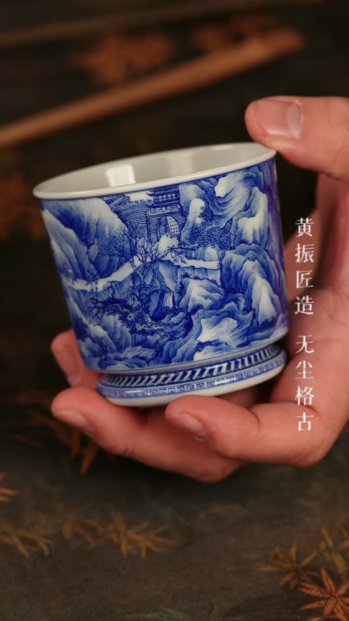 【闪购商品】艺家仁溪山行旅容天杯