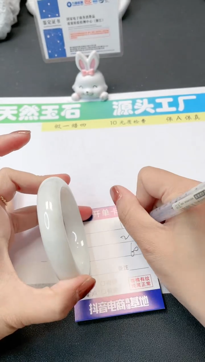 【闪购商品】和田玉手镯未镶嵌141-60