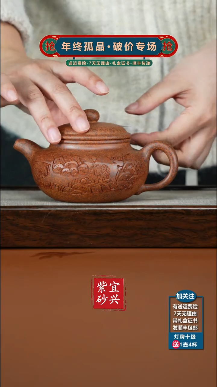 茶壶紫砂陈忠平天星泥观山仿古330CC