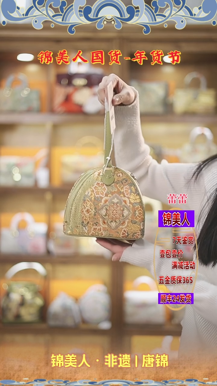 【闪购商品】织绣蕾蕾复工好礼 绿色粽子包80