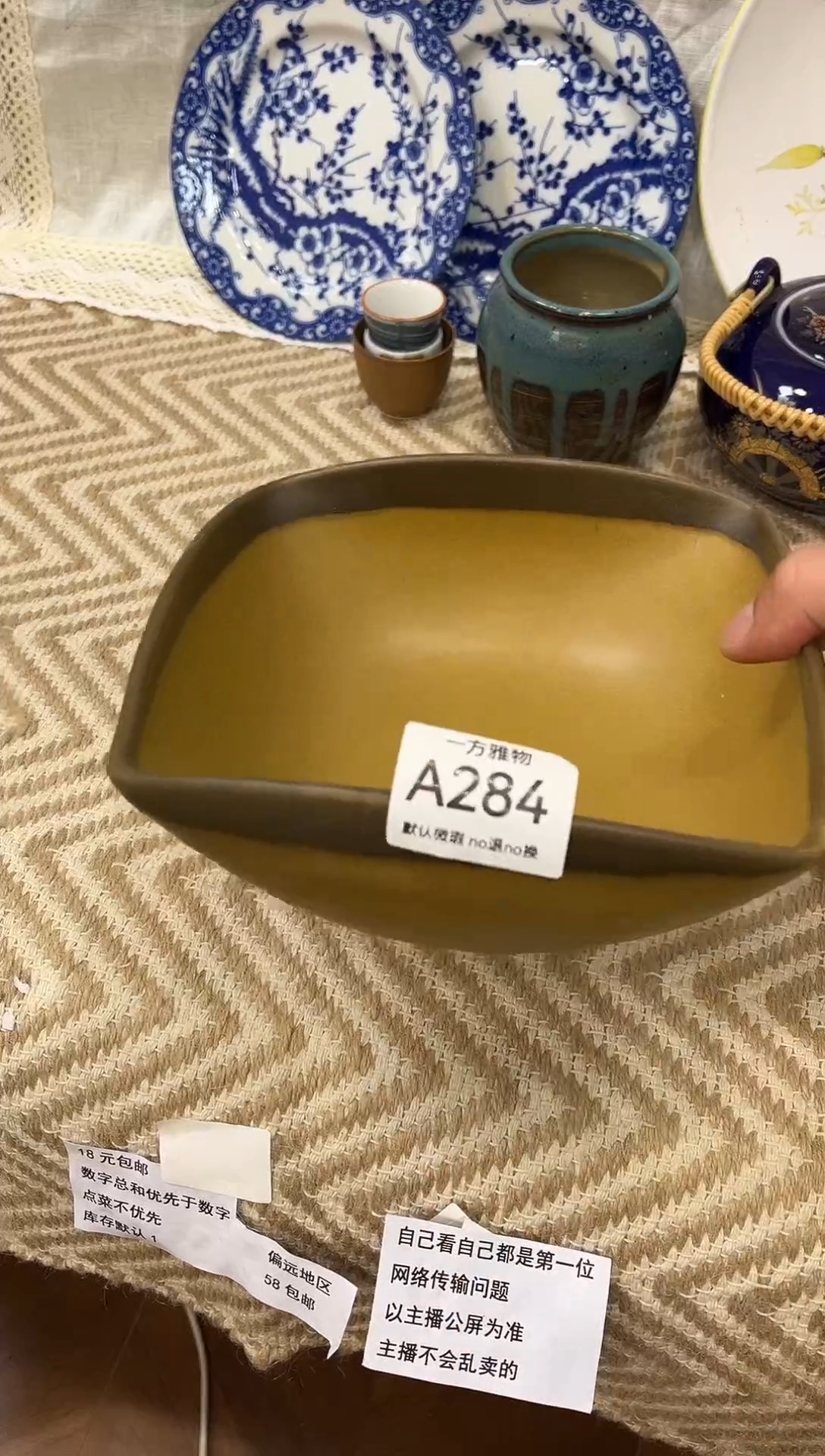 小*妮回流孤品瓷片，满18包邮A284