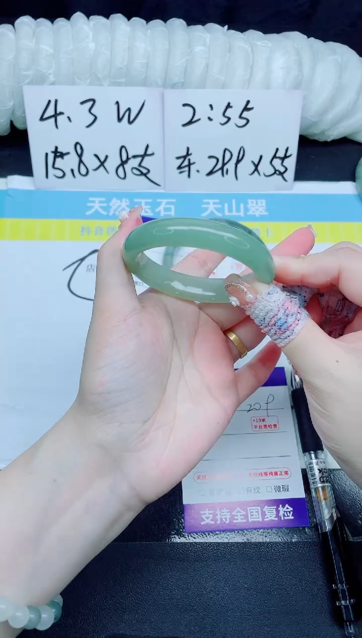 石英质玉手镯未镶嵌209-53