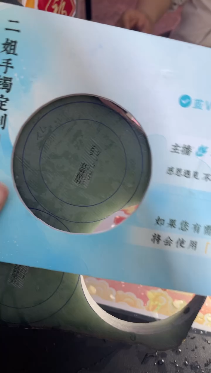 【闪购商品】定制翡翠手镯未镶嵌正圈ADLSZ-DZS51