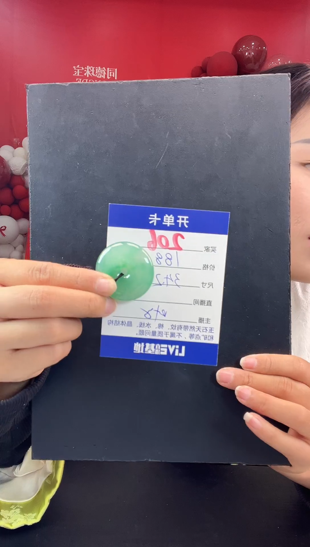 【闪购商品】石英质玉颈饰未镶嵌吊坠