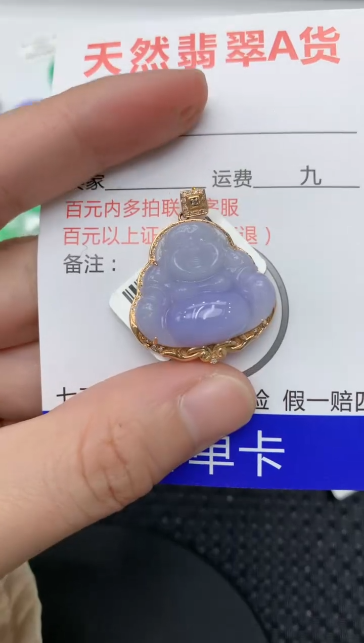 【闪购商品】翡翠颈饰18K金镶嵌11111111111