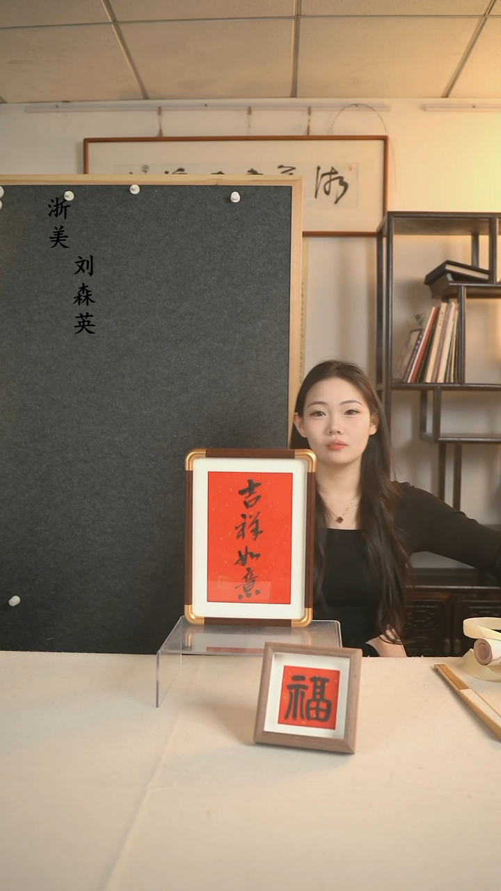 国画许建老师 福利摆件