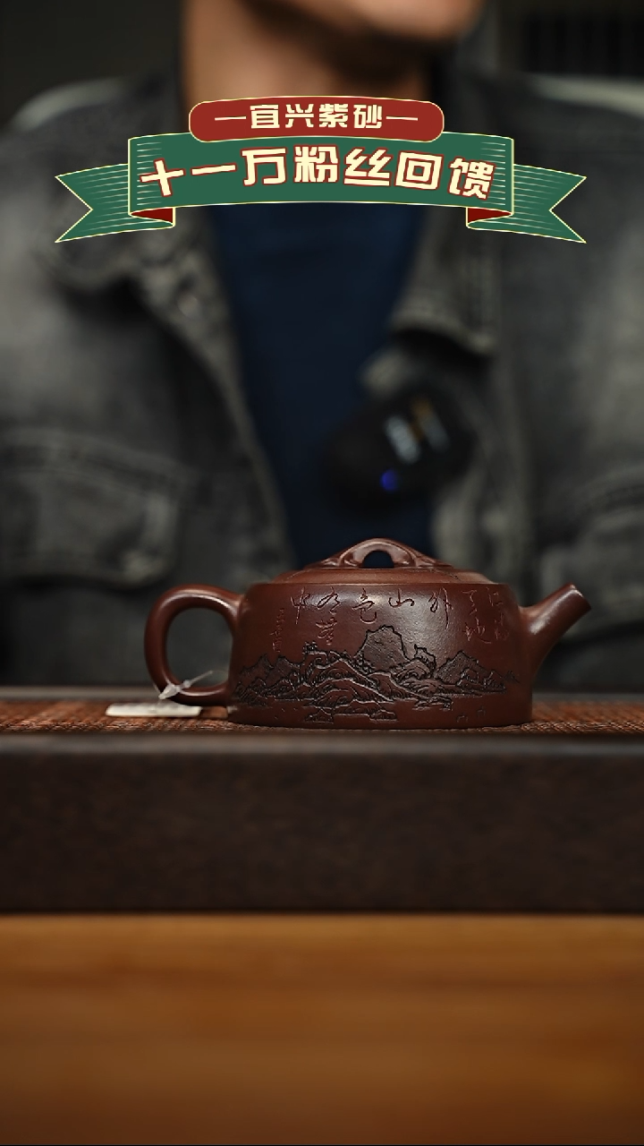 茶壶紫砂宜兴原矿 手工 紫砂壶容量200cc