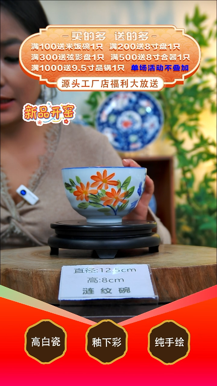 其他白泥景德镇手工手绘陶瓷【食品级】
