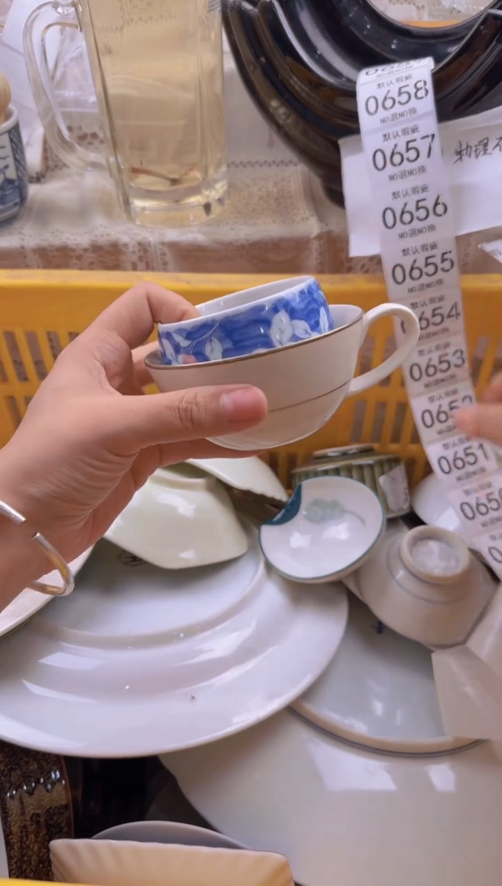 649默认微瑕，满20元包邮