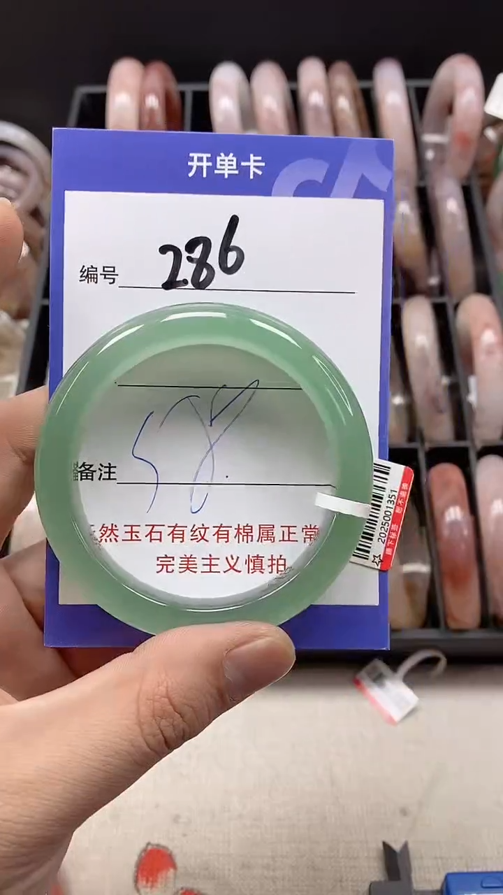 【闪购商品】石英质玉手镯未镶嵌286