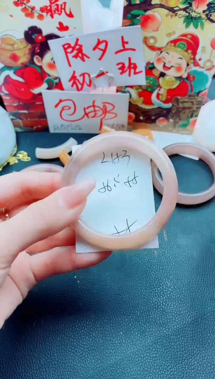 【闪购商品】石英质玉手镯未镶嵌L153-56/55