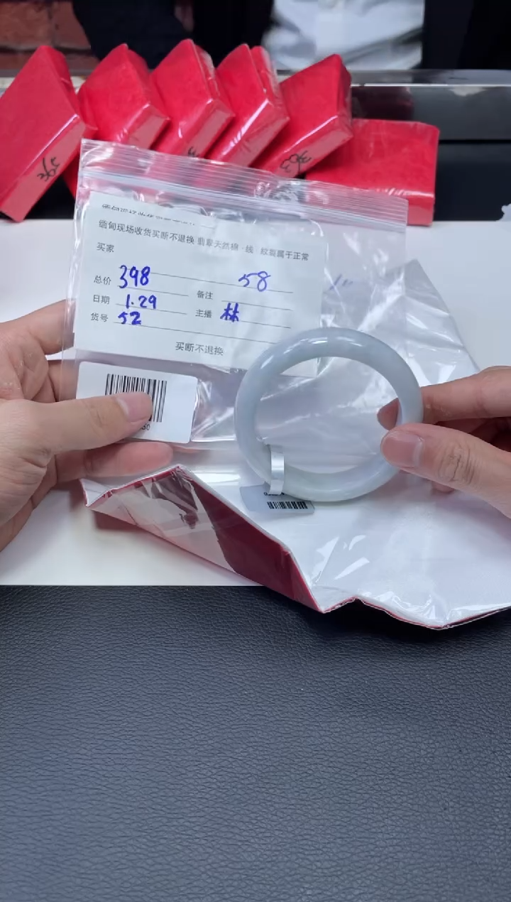 【闪购商品】定制翡翠1未镶嵌毛货手镯需精细抛光/58