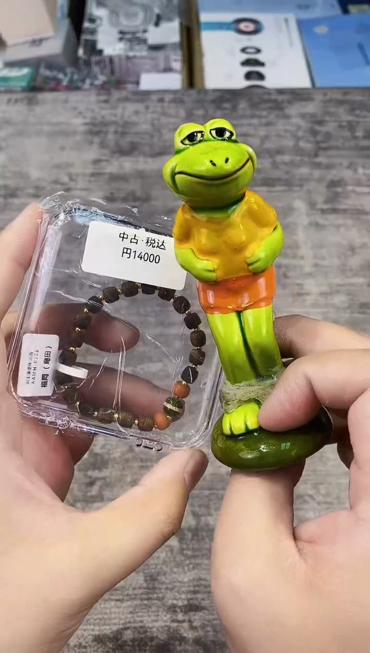 【闪购商品】瓷片都是我的大宝贝儿瓷器+