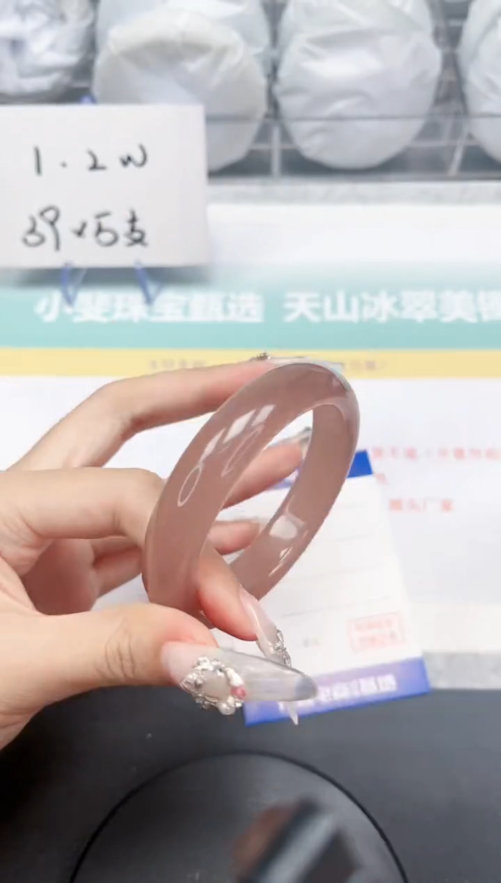 【闪购商品】石英质玉手镯未镶嵌229-57.9