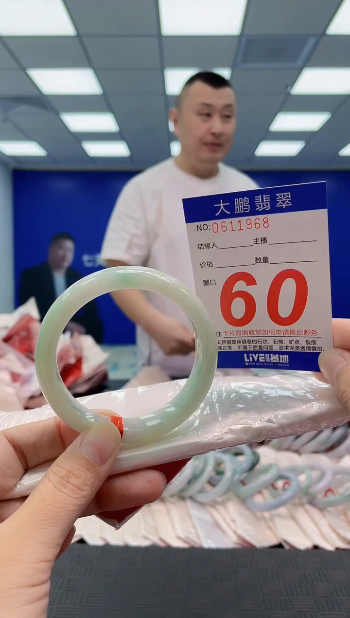 翡翠手镯未镶嵌AAAAAAAAAA