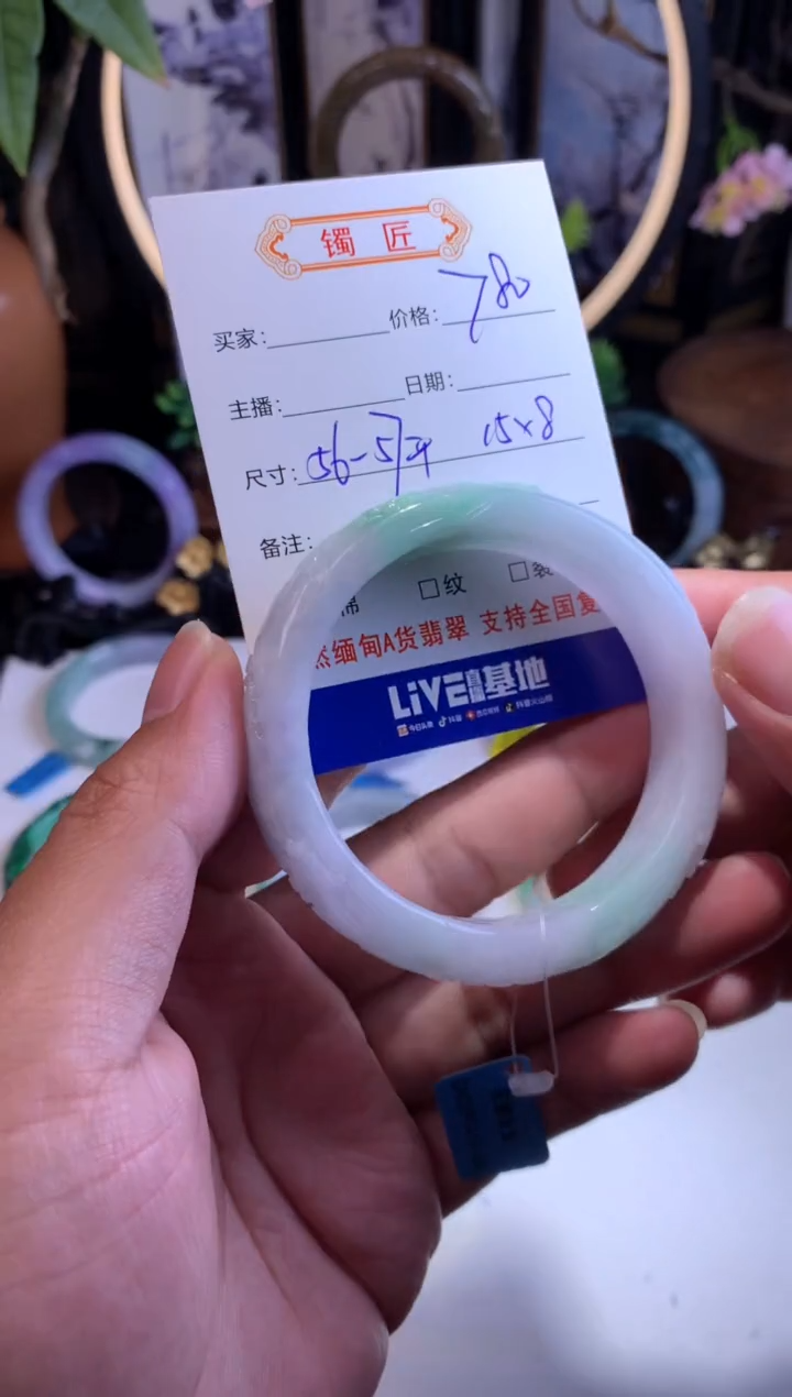 【闪购商品】翡翠手镯未镶嵌正圈56