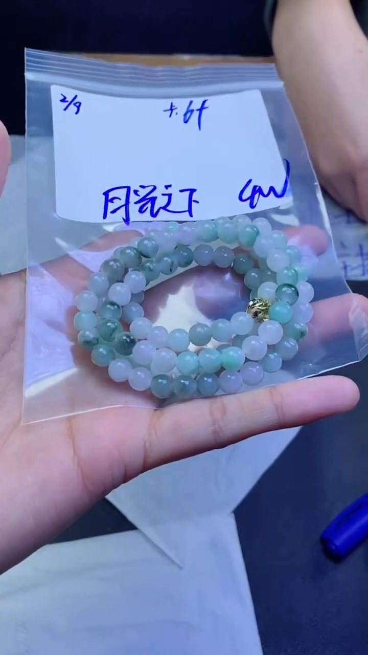 【闪购商品】定制翡翠未镶嵌珠串
