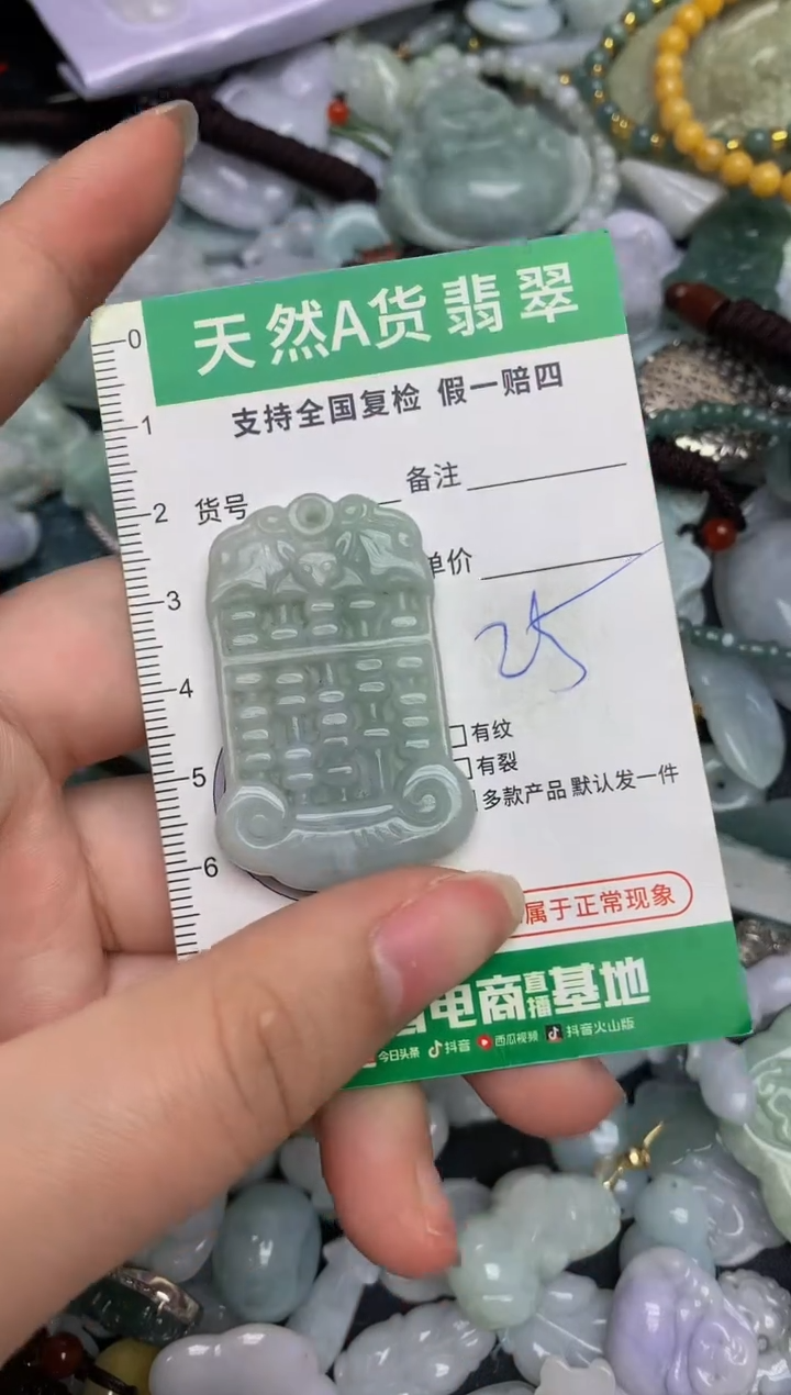 【闪购商品】翡翠颈饰未镶嵌天然缅甸A货翡翠吊坠