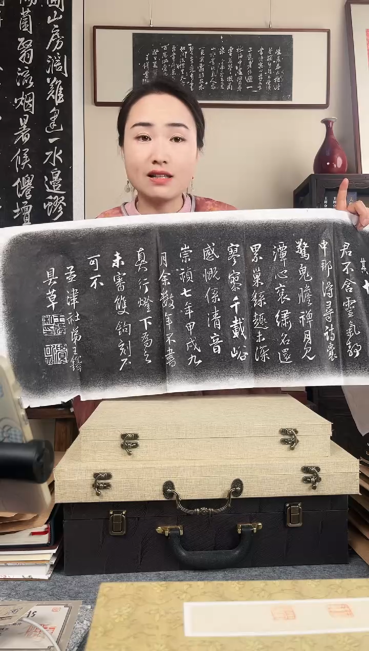 拓片用纸其他拓片