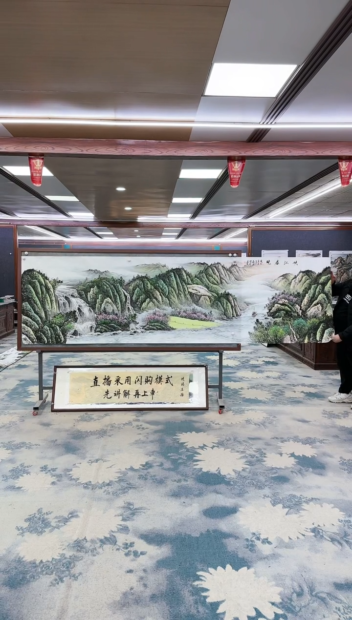 【闪购商品】绘画W-刘雪红-小丈二-山水国画