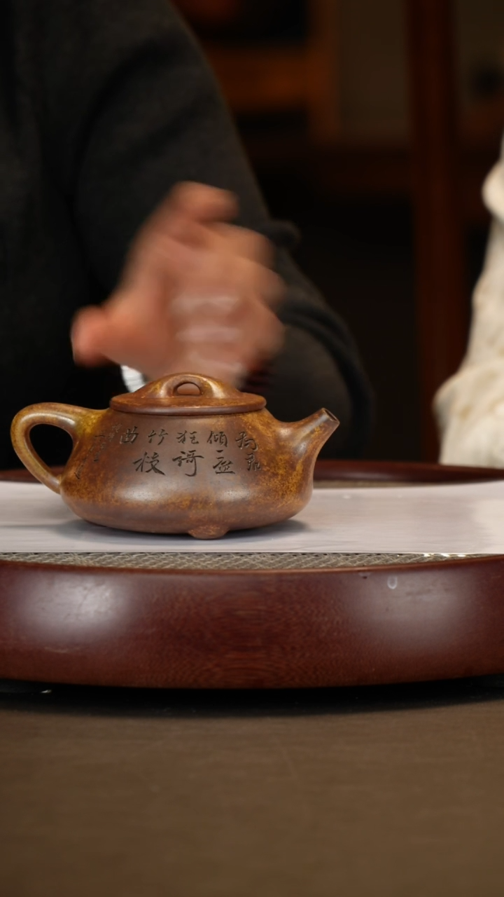 【闪购商品】紫砂茶壶【戴静波】鸣远金砂景舟石瓢