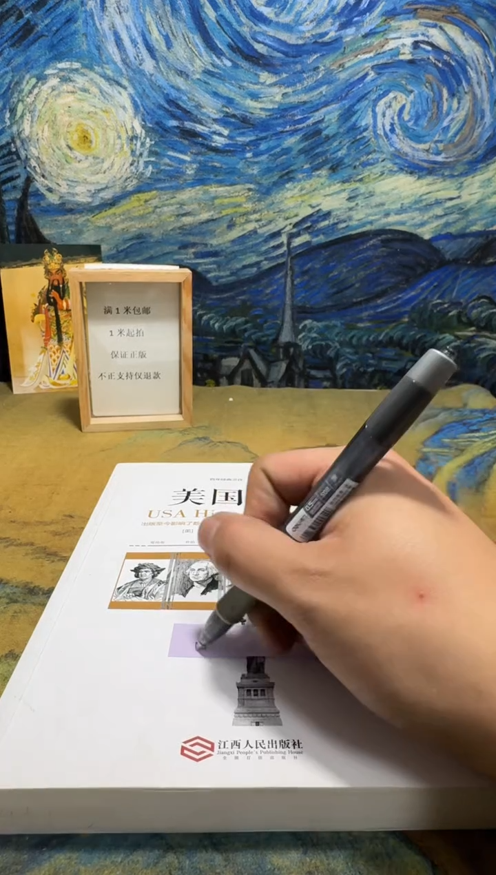 小*哥永威直播下单链接