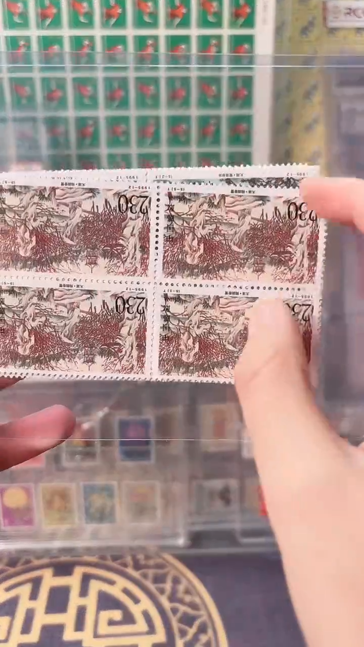 《太湖》 四方联 CSGS评级 邮票