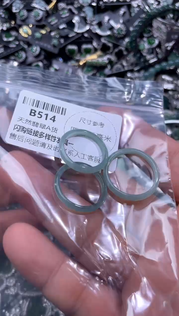 【闪购商品】翡翠颈饰未镶嵌B514戒圈 多样性发其一