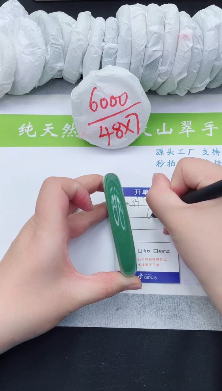 【闪购商品】石英质玉手镯未镶嵌d84-62+