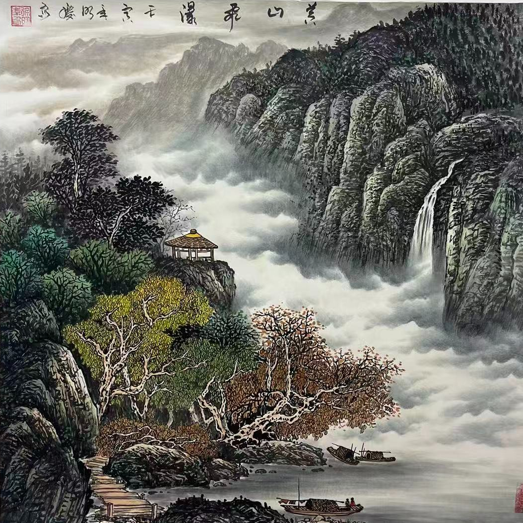 国画作品-斗方-黄山飞瀑