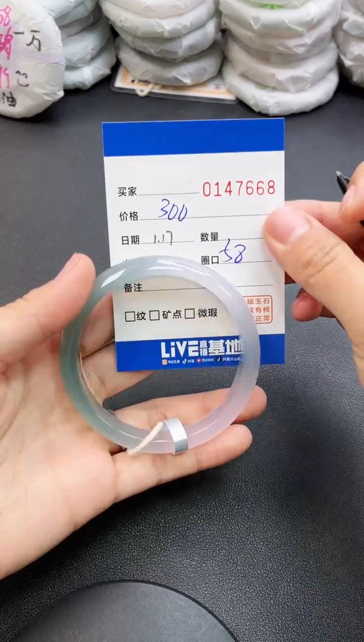 【闪购商品】玛瑙/玉髓手镯未镶嵌7668