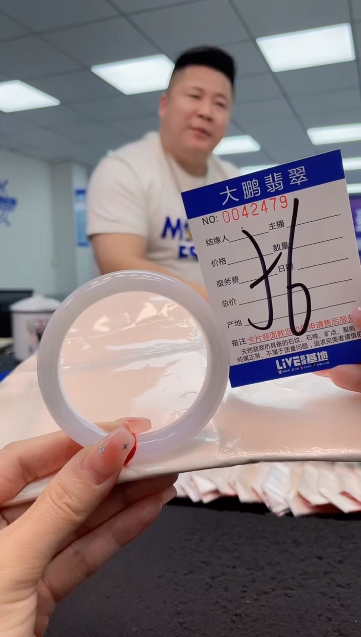 【闪购商品】翡翠手镯未镶嵌AAAAAAAAAA