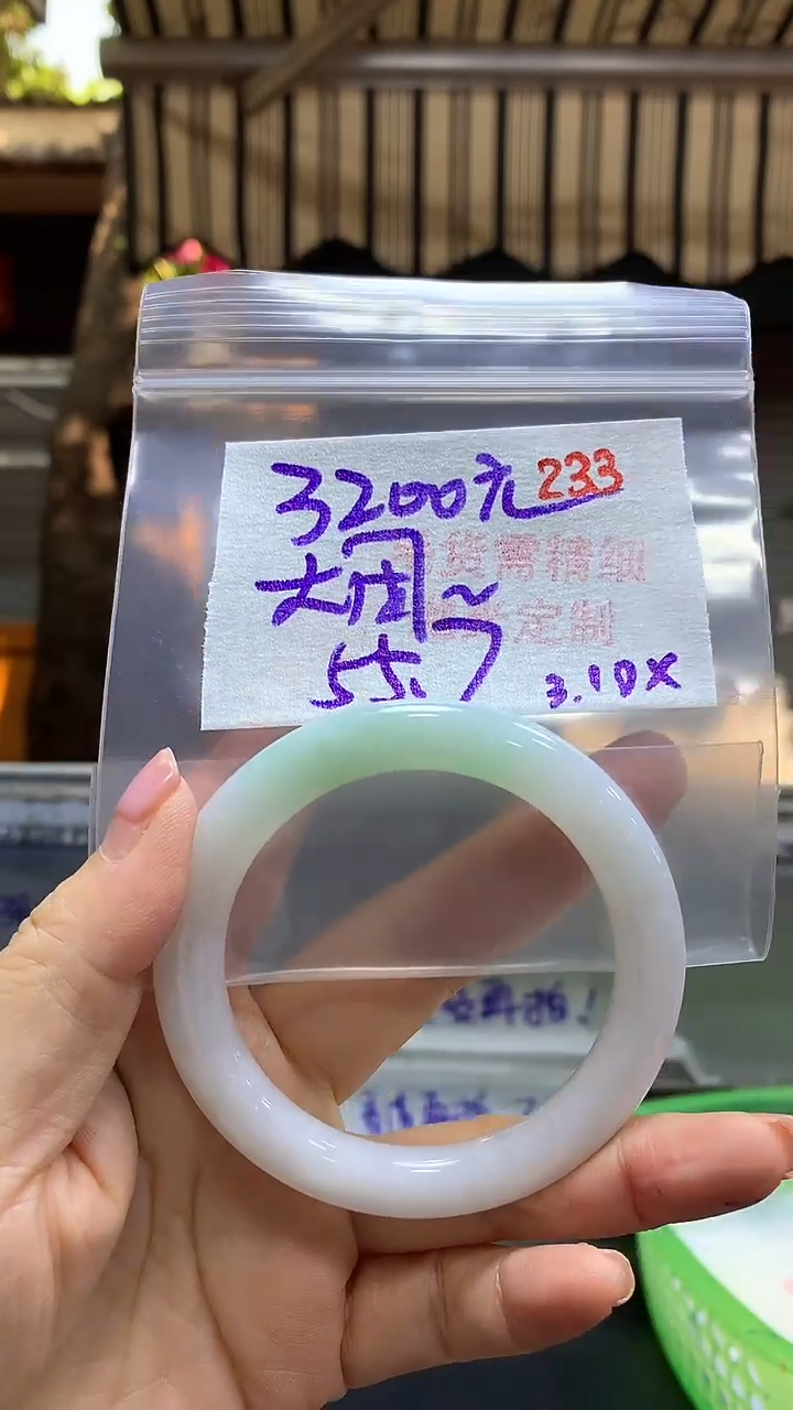 【闪购商品】定制翡翠未镶嵌毛货需精细抛光233+大+手镯3200元