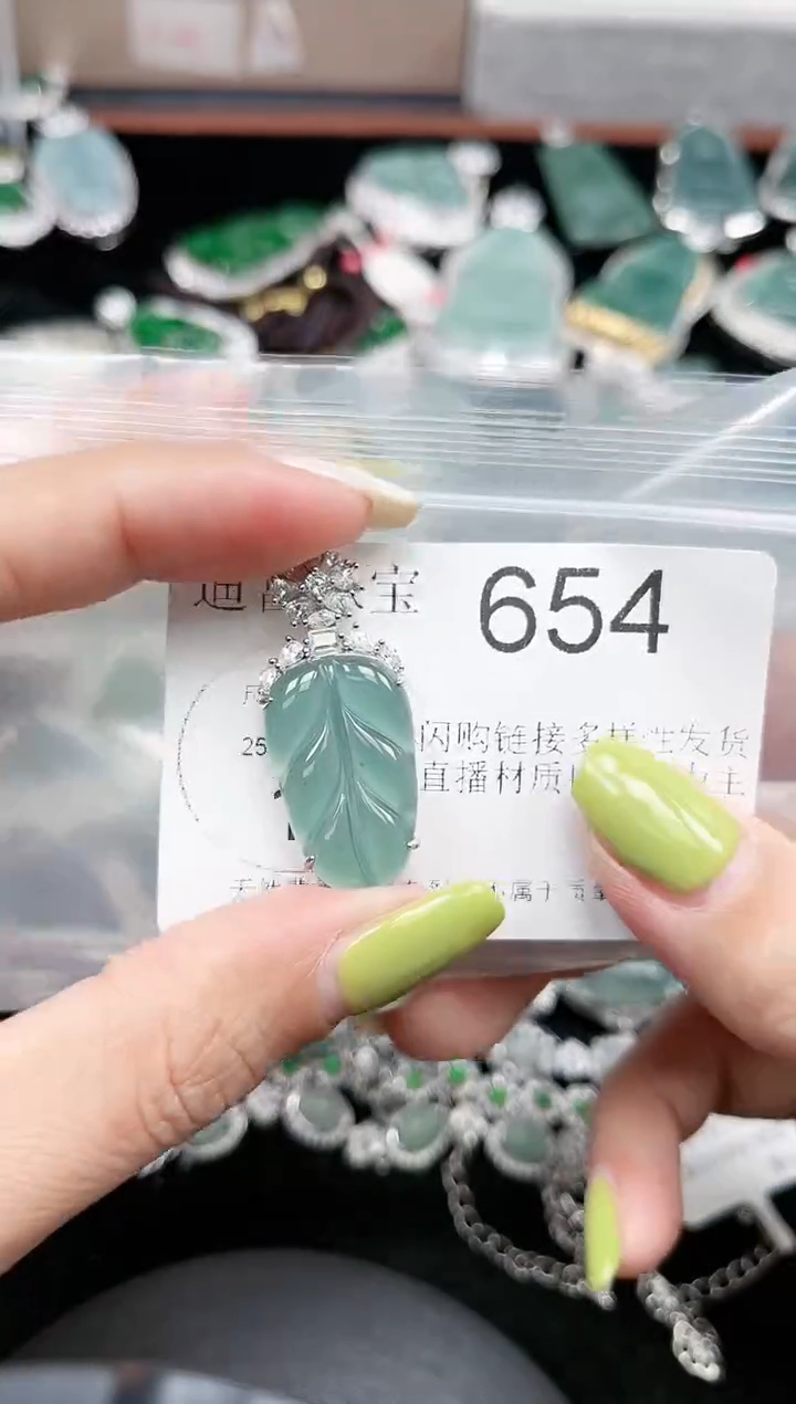 【闪购商品】翡翠颈饰未镶嵌654赠皮绳