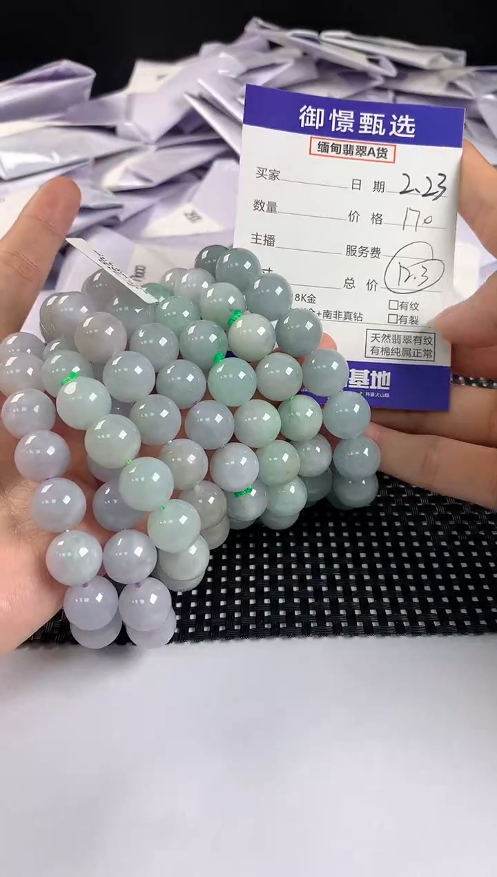【闪购商品】翡翠手串未镶嵌多样性发货一件55