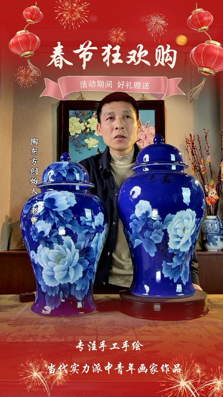 【闪购商品】其他景德镇陶东方陶瓷艺术作品花瓶瓷板画摆件