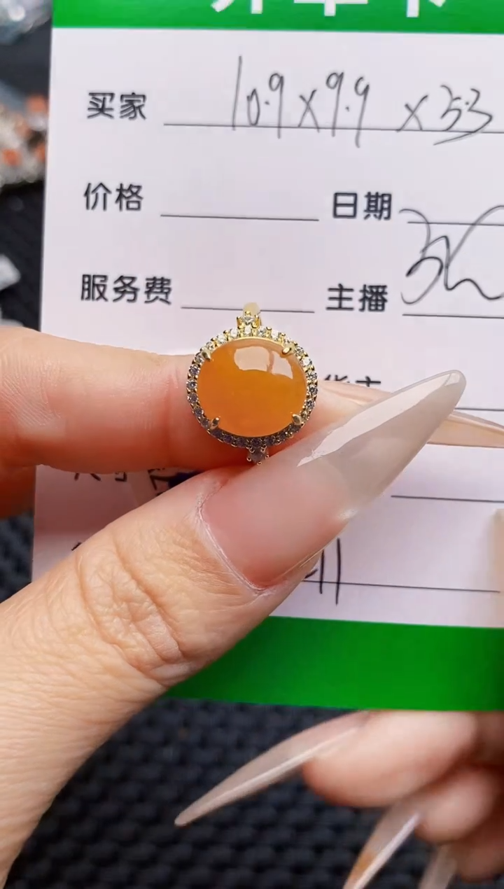 银S925镶嵌戒指翡翠1211