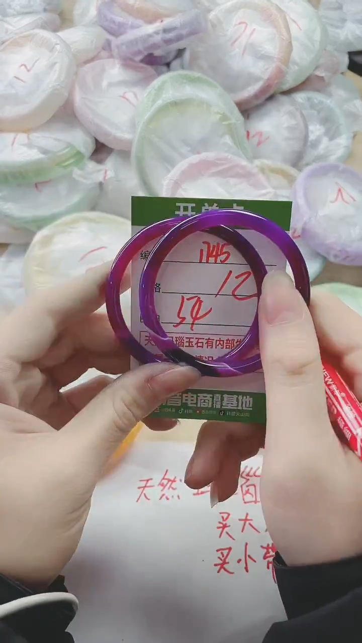 【闪购商品】玛瑙/玉髓手镯未镶嵌1745