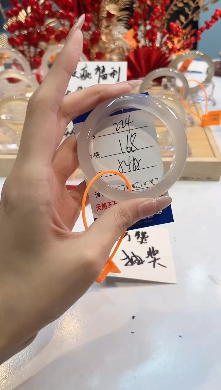 【闪购商品】玛瑙/玉髓手镯未镶嵌224-L马黑1瑕L-L55+