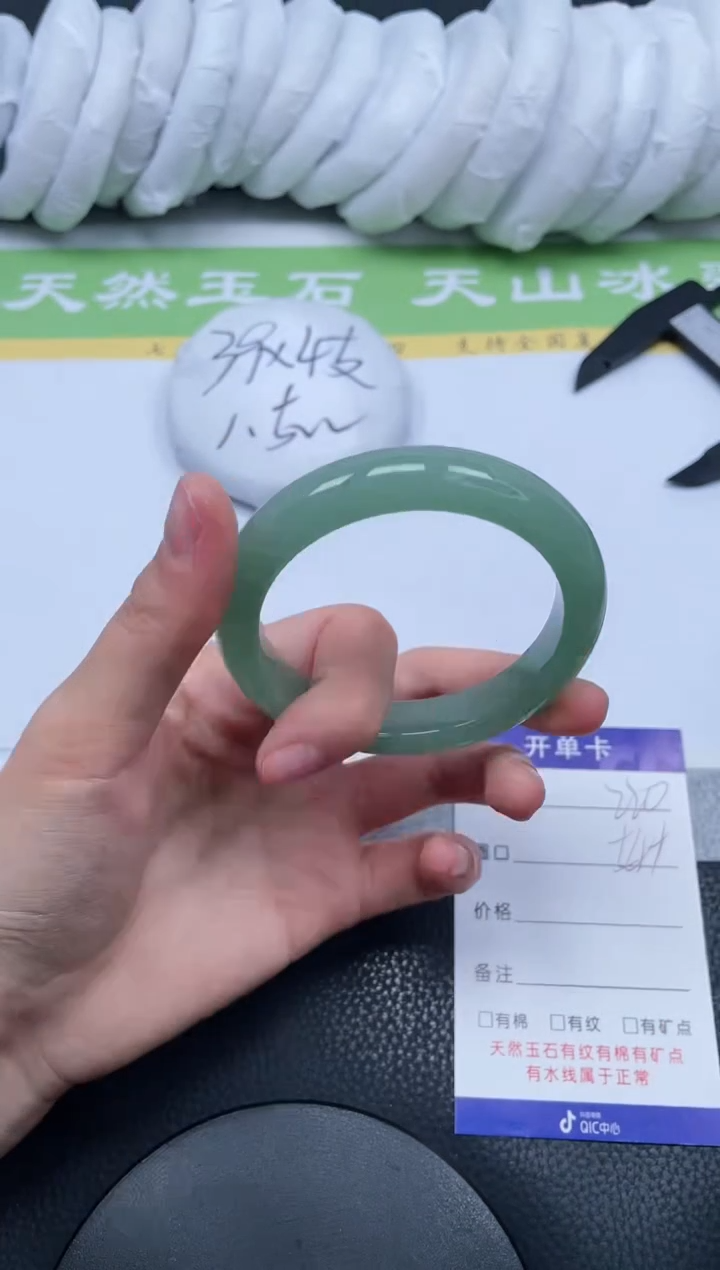 【闪购商品】石英质玉手镯未镶嵌A220-54+