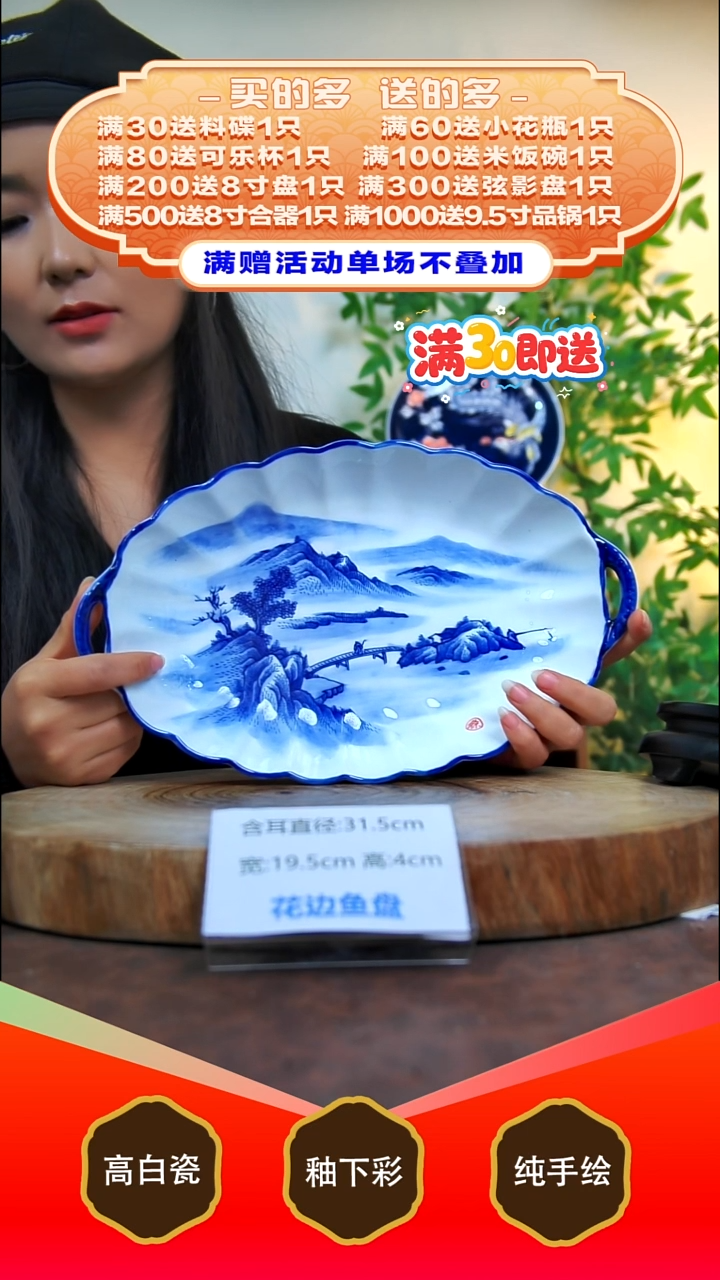 其他白泥景德镇手工手绘陶瓷【食品级】