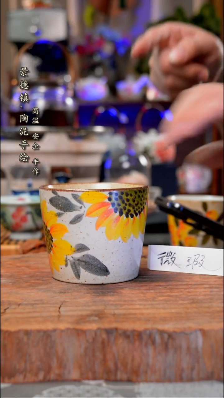 【闪购商品】杯子797手工手绘手工手绘