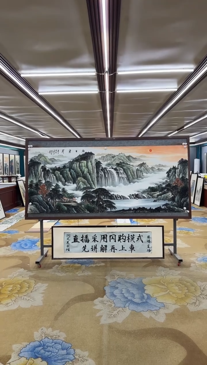绘画绘画dc邵明义-八尺-国画